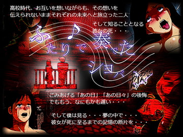 ふたりで奏でたショパン [N-Graphic]