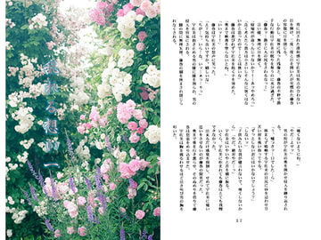 乱れる想い1 (DL専用改訂版)  織末彬義 [アカプルコの月企画]