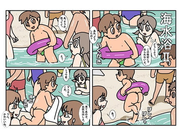 ミンナトモ 5海水浴II [楽gaki]