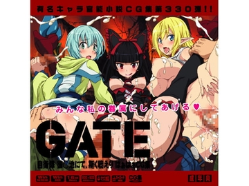 GATE 自衛隊彼○地にて斯く戦えりはぁはぁCG集 [LolitaChannel]