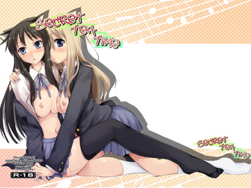 Secret tea time [しもやけ堂]