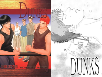 DUNKS 13 [Kerokero Sniper]