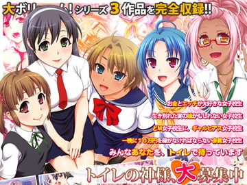 トイレの神様、大募集中 [劇團近未来]