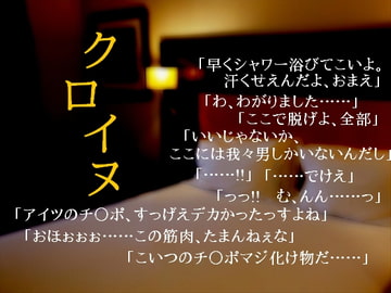 クロイヌ [飛田流]