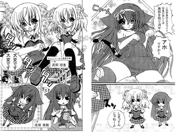 新体操って何ですか? [Yのアンテナ]