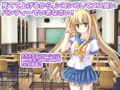 見てて上げるから、シコシコしてメス臭いパンティーでいきなさい!