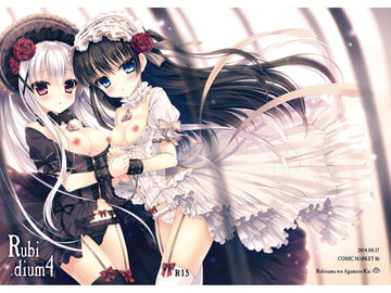 RUBIDIUM4 [るび様を崇める会]