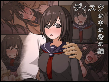 ディスクの中の君の顔 [Iris art]