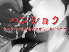 Breed [Advent's company]