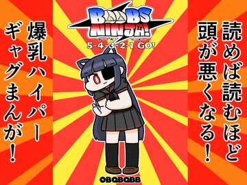 BoobsNinja!5-4-3-2-1 GO! [cbgbgbb]