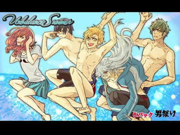 夏真っ盛り!6パック男祭り [Usual JeweL]