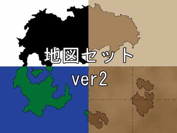 地図セット ver2 [Liz]