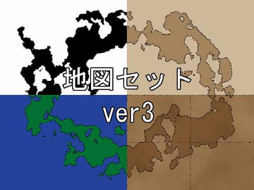 地図セット ver3 [Liz]