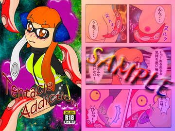 Tentacle Addiction [よろず茶房MaMi]