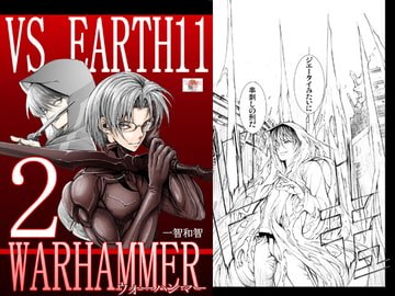 バーサスアースウォーハンマー02 [ピクセルユニット]