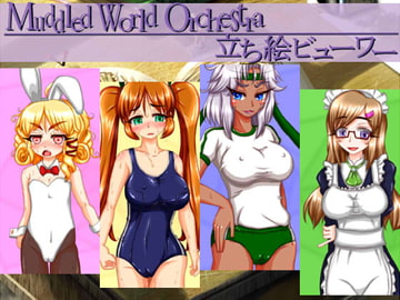 Muddled World Orchestra 立ち絵ビューワー [M.W.O.史書編纂所]