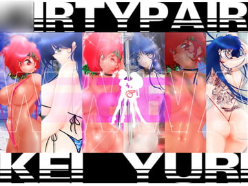 WWWA ver.26.0 [YOKOYAMA-GUMI]