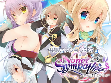 Nonet Sympathia [PhotonSystem]