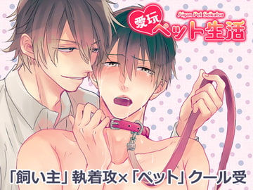 Care Pet Life [Carbohydrate]