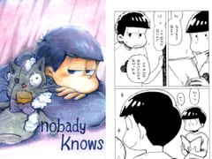 nobady knows [くるりんぱ☆]