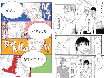 イヤよ、イヤよ、も好きのウチ？ [黒狗堂]