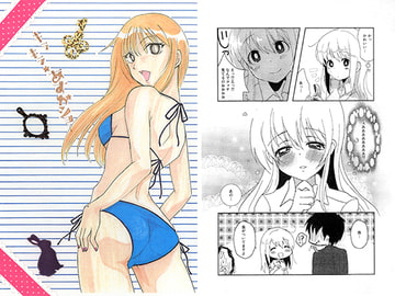 キラキラ★あすかショー [ねこまた]