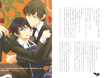 ひとつだけ [モモモモ]