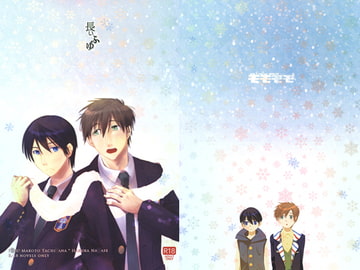 長いふゆ [モモモモ]