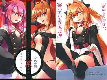 シェアハウスよろず荘 [にゃんLDK]