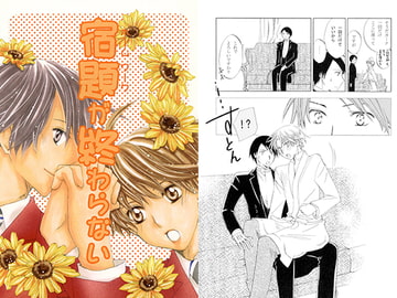 宿題が終わらない [放課後探偵団]