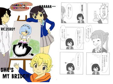 この美術部には問題ない？いやある！ [めんめんずすてーしょん]