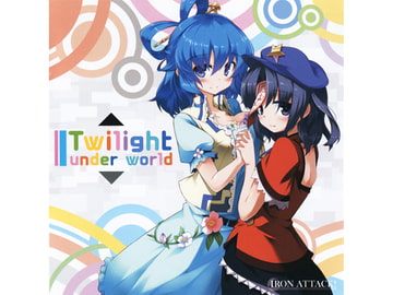 Twilight under world [IRON ATTACK!]