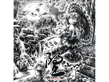 望 - mochizuki - [UI-70]