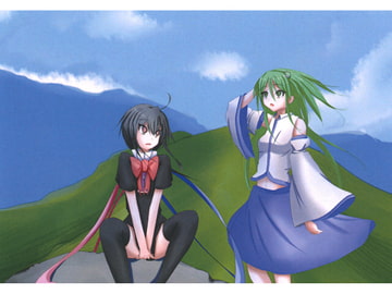 封獣ぬえ、幻想郷6 -少女の求める声- [やっきょくや]