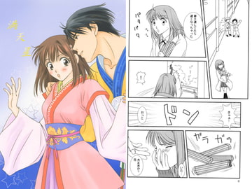 満天星 [プラチナのサカナ]