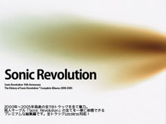 Sonic Revolution [Re:Volte]
