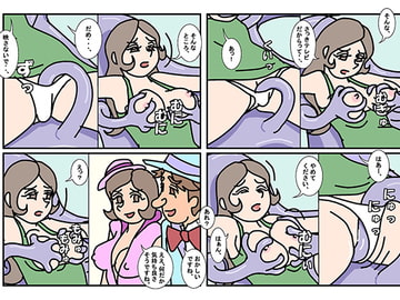 NHHK クイズ番組  クイズどんなもんだい? [楽gaki]