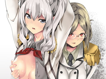 Invasive [千変万化式]