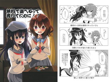 無料で遊べるって書いてたのに!! [WorldWideWave]