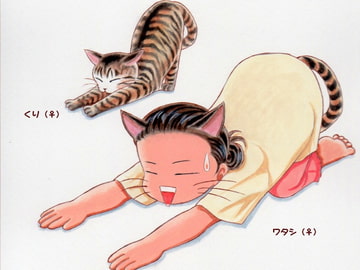 徒然猫じゃらし [猫じゃらしの宿]