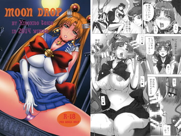 moon DROP [クロノ・メール]