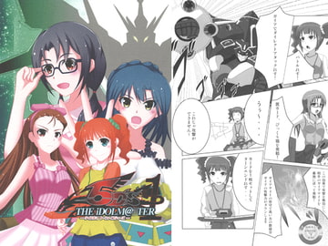 THE iDOLM@○TER 5D'S 1 [silentwind]