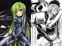 Lover×Rubber Girl [妄想美術部]