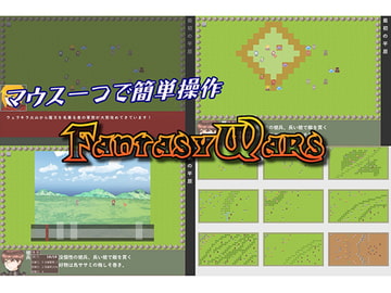 FantasyWars [NEO//soft]