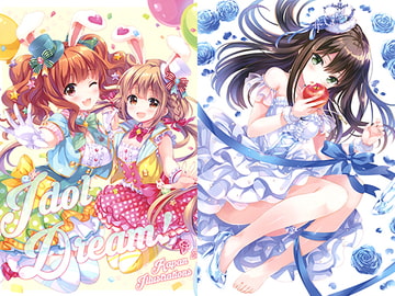 Idol Dream! [ラパン]