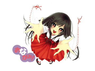 おながみ! [くるくるK]