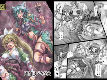 BindSAO2 [しんきゃら]