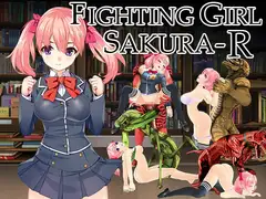 ファイティングガール さくら-R