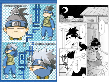 キタルベキセカイ [ドグラマグロ]