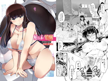 西住さん家ノ男戦車道 [ブロンコ一人旅]